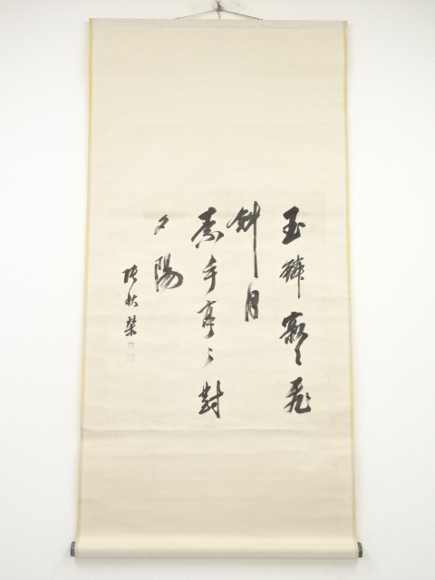 JAPANESE HANGING SCROLL / HAND PAINTED / POEM